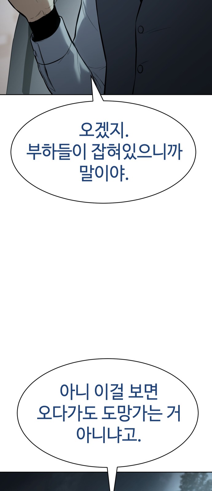 76 페이지