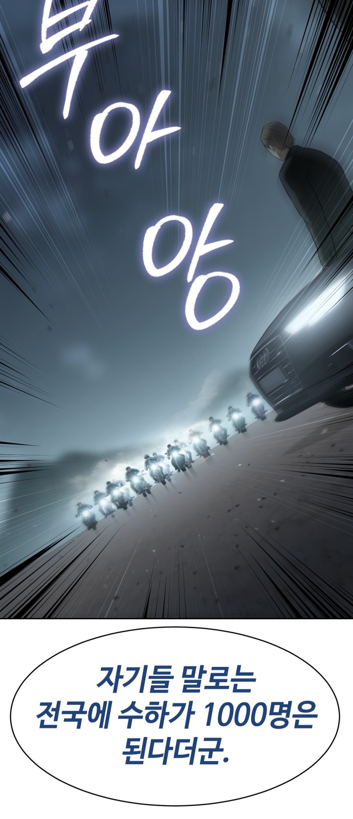 80 페이지