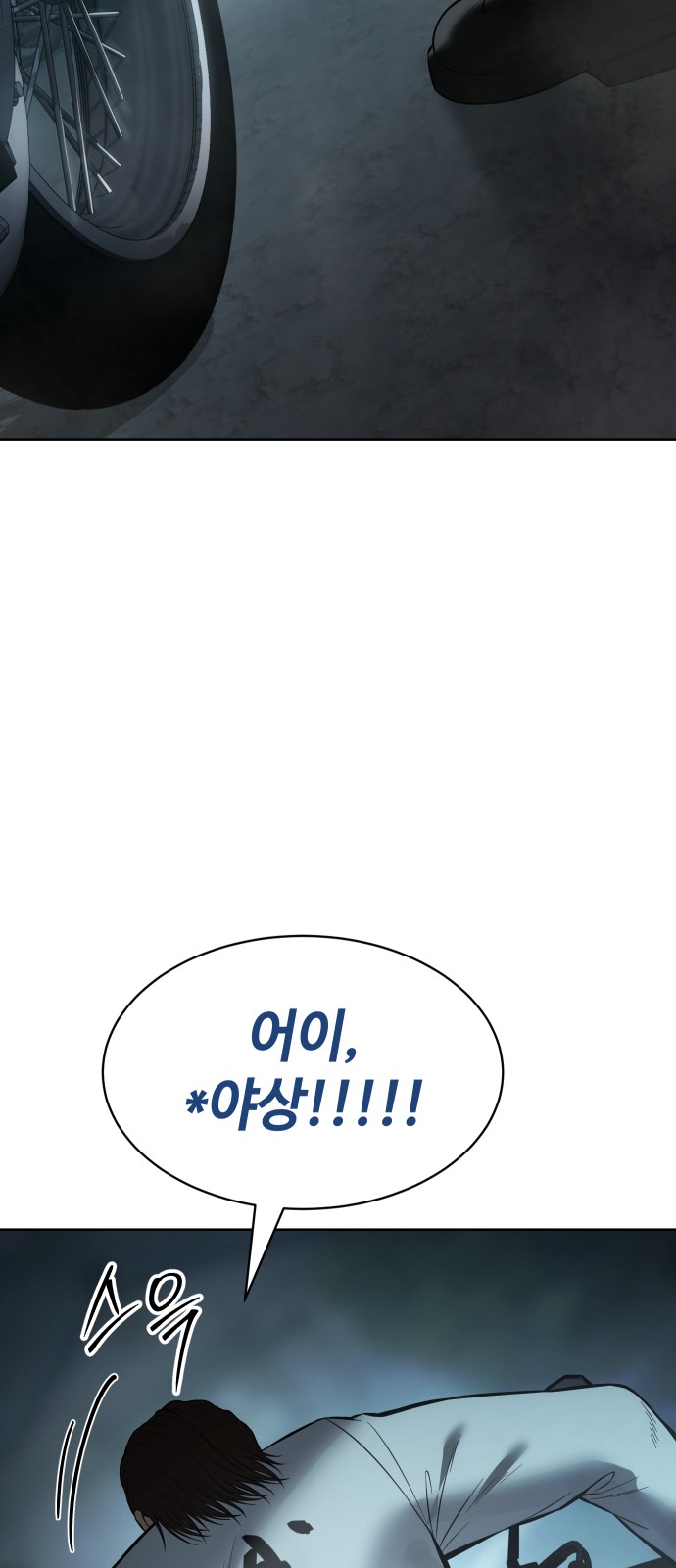 82 페이지