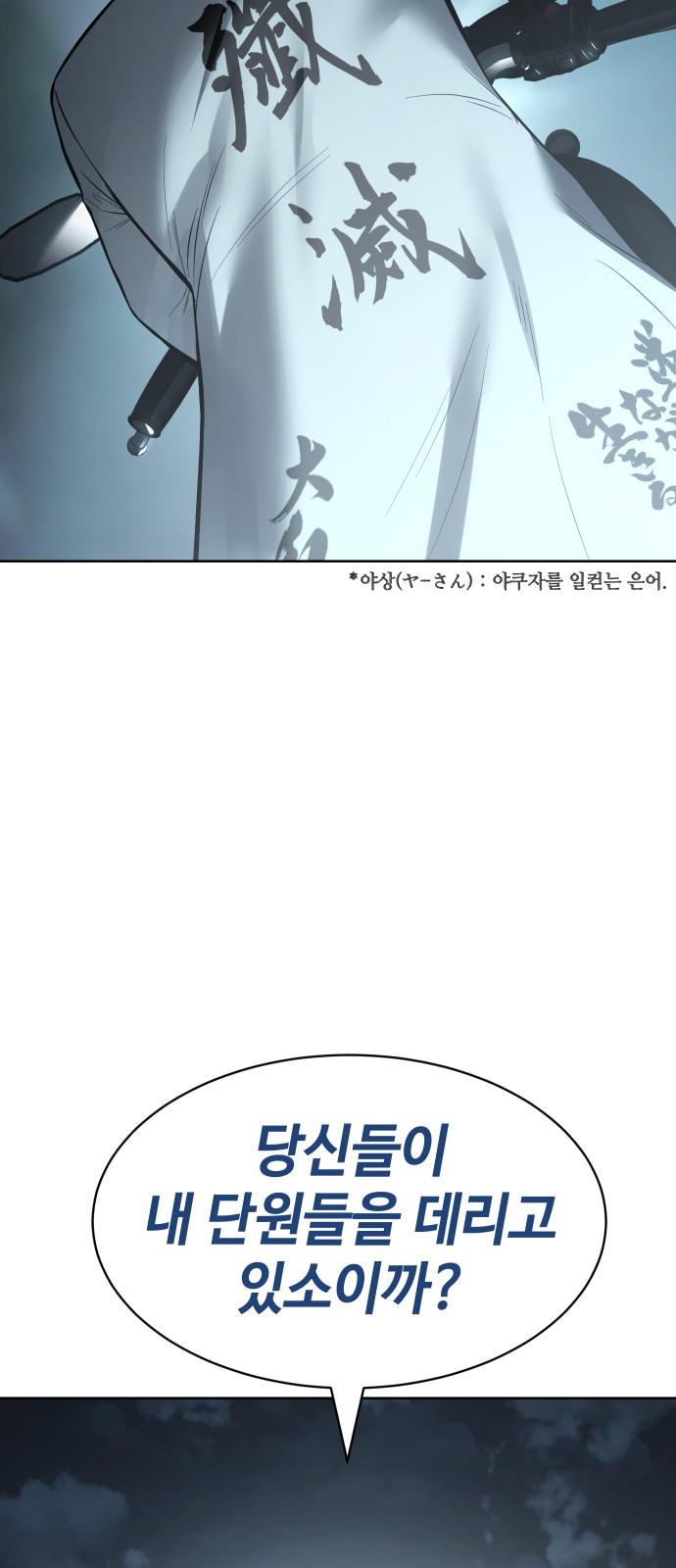 83 페이지