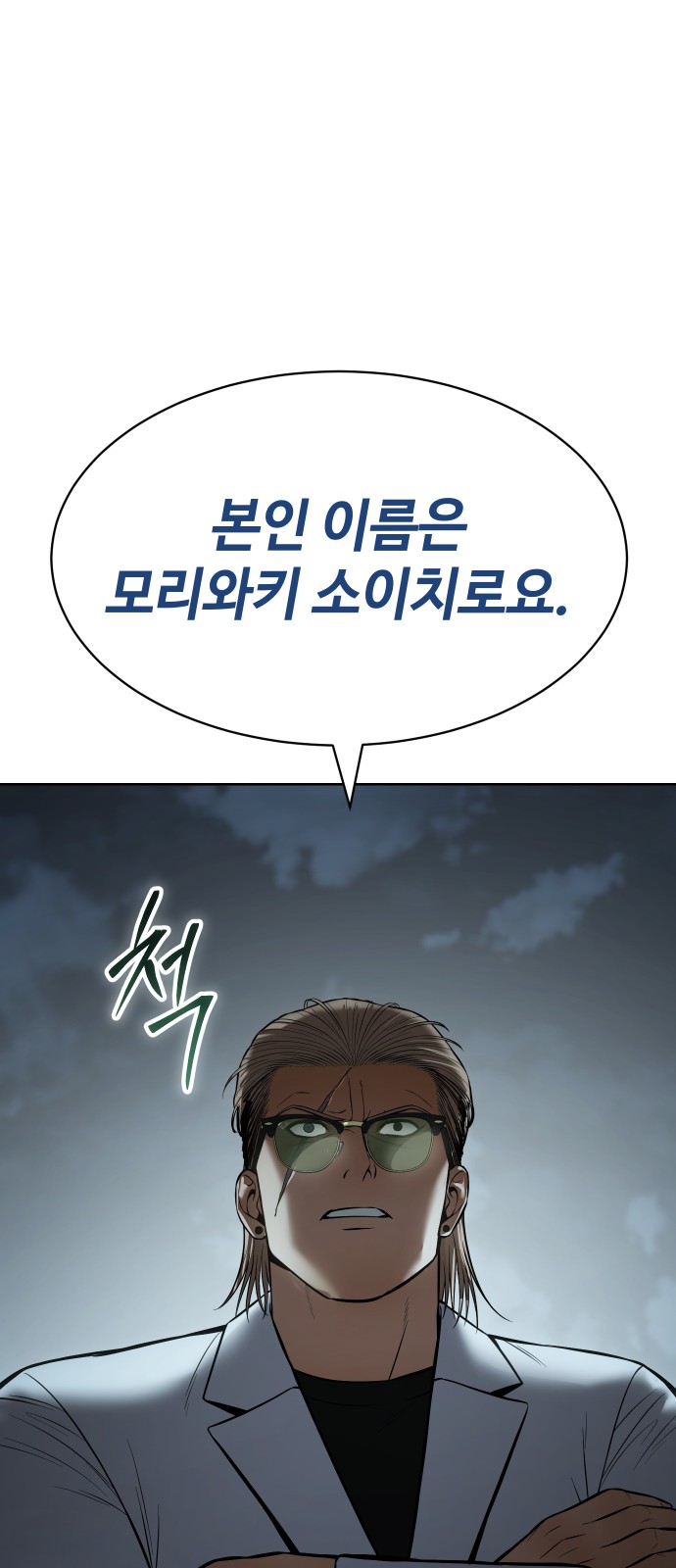 86 페이지
