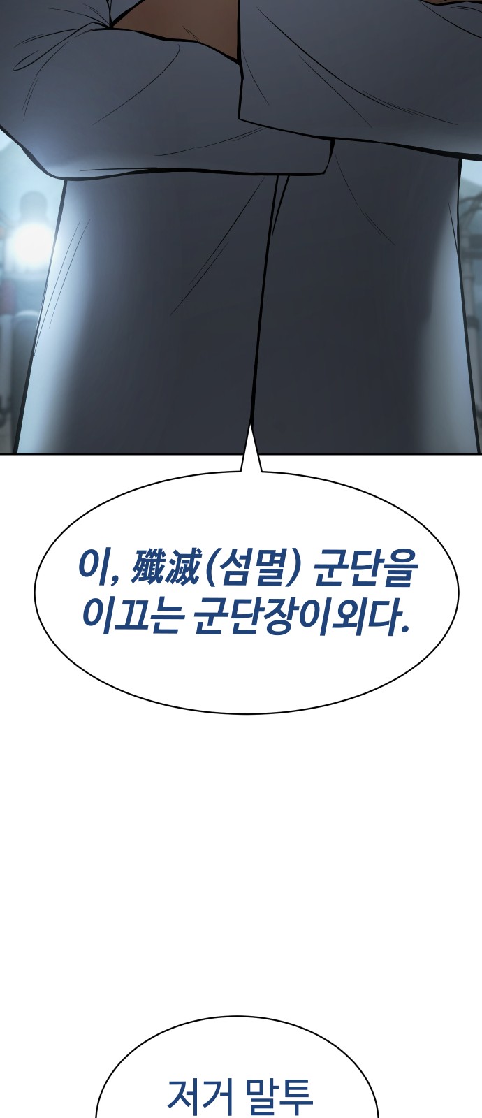 87 페이지