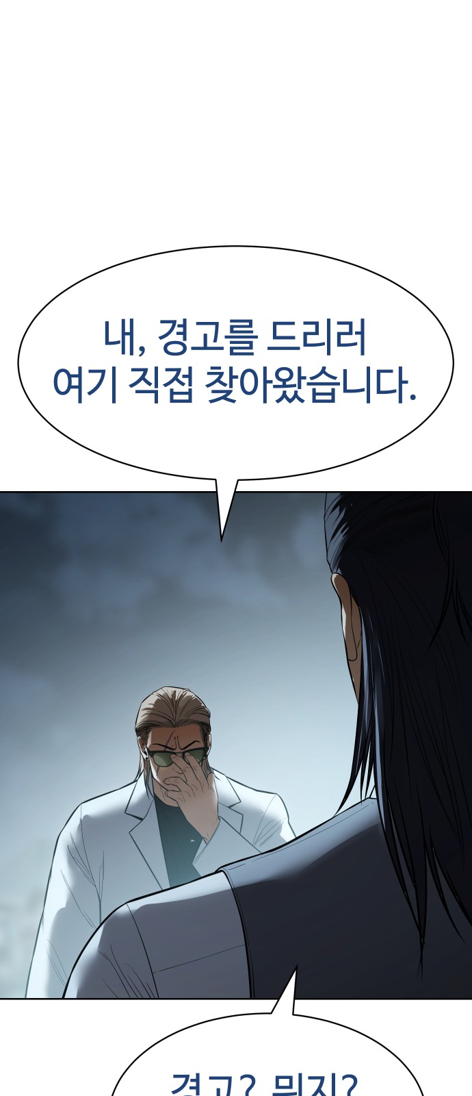 89 페이지