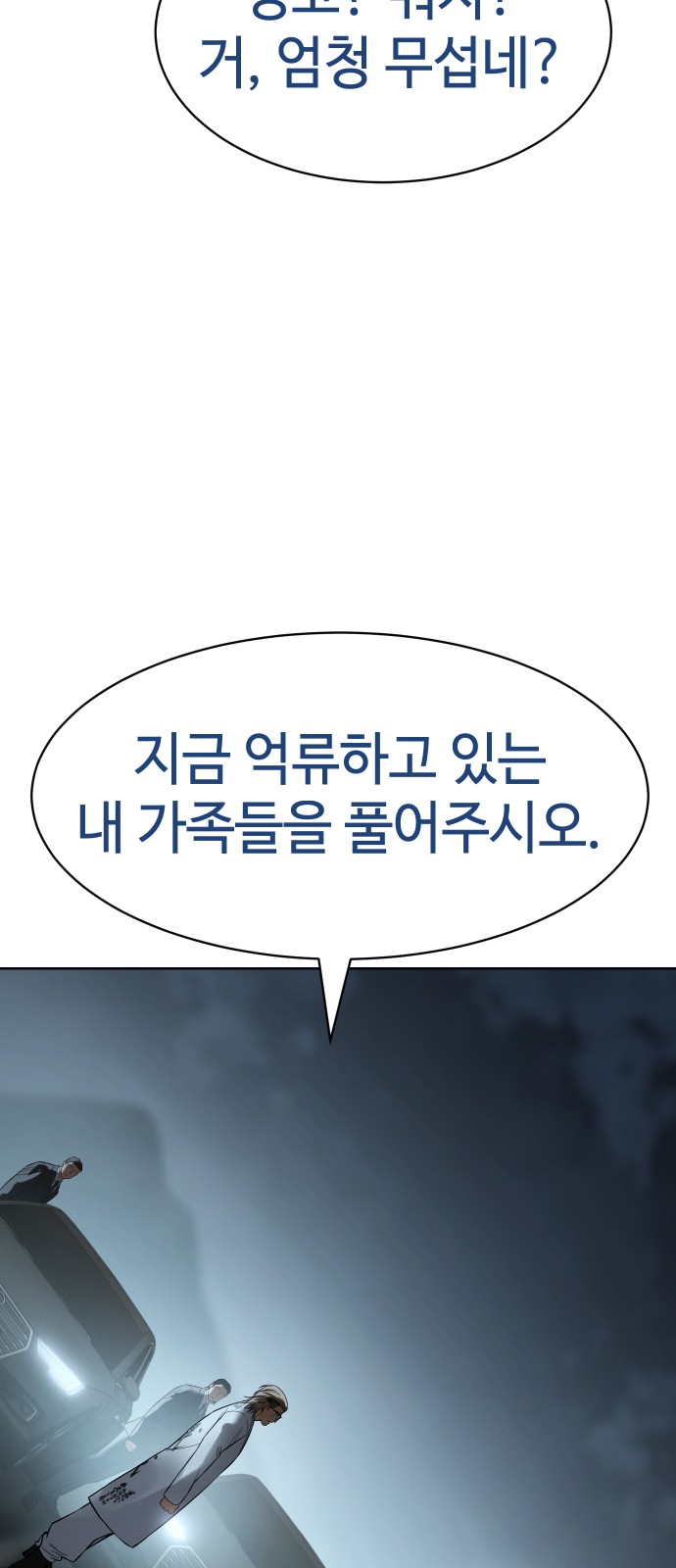90 페이지