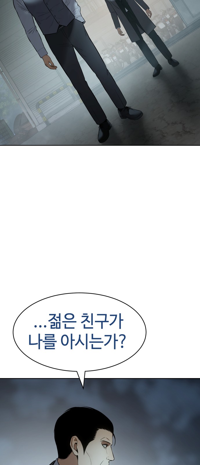 94 페이지
