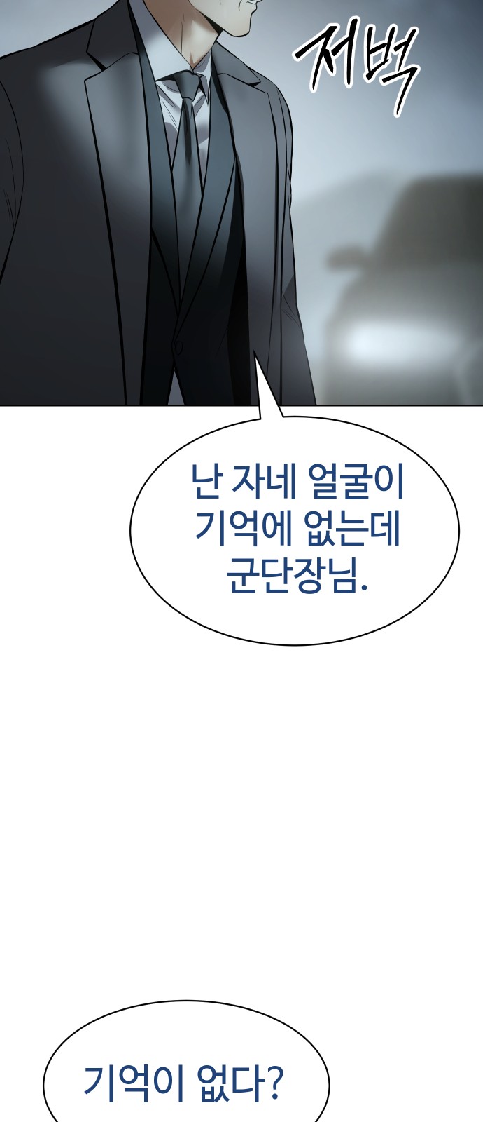 95 페이지