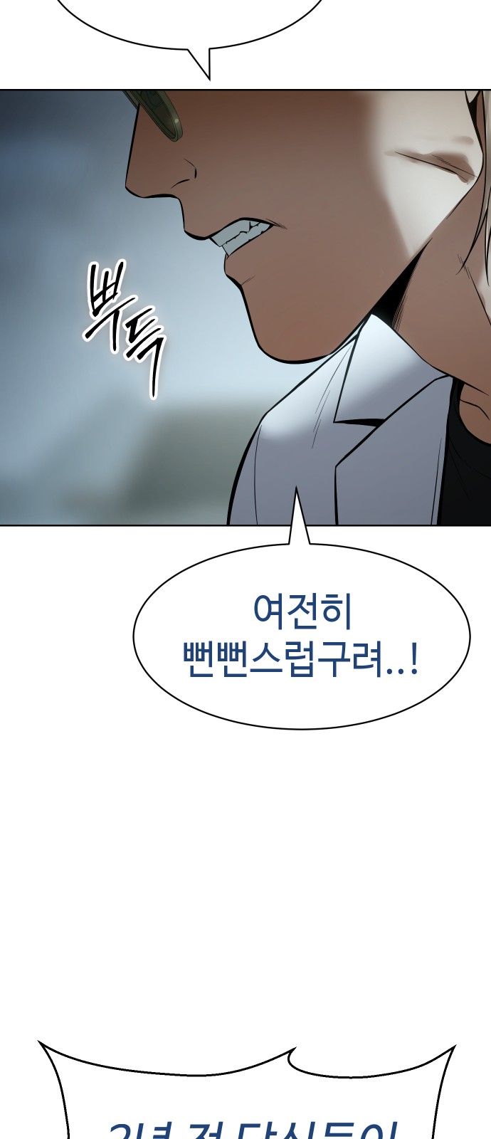 96 페이지