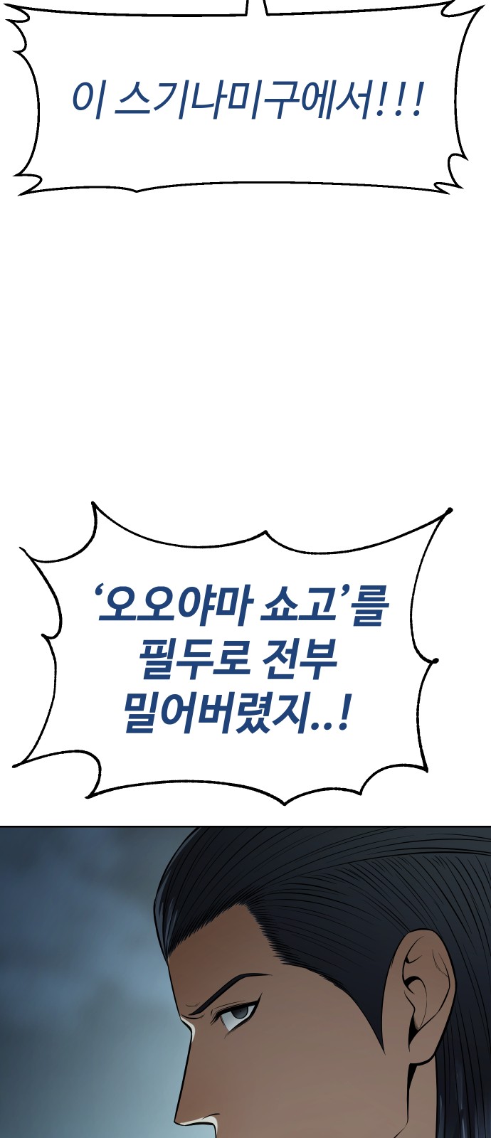 98 페이지