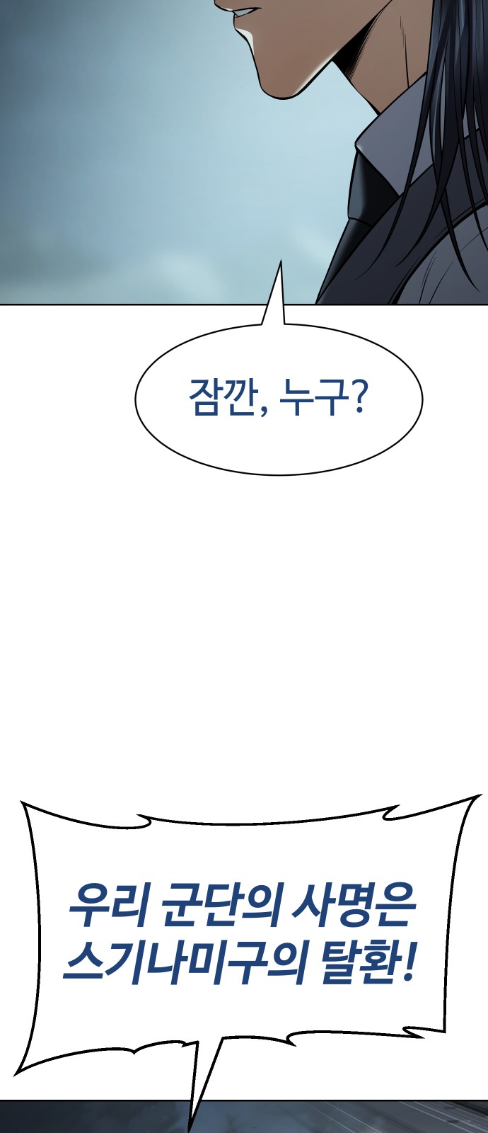 99 페이지