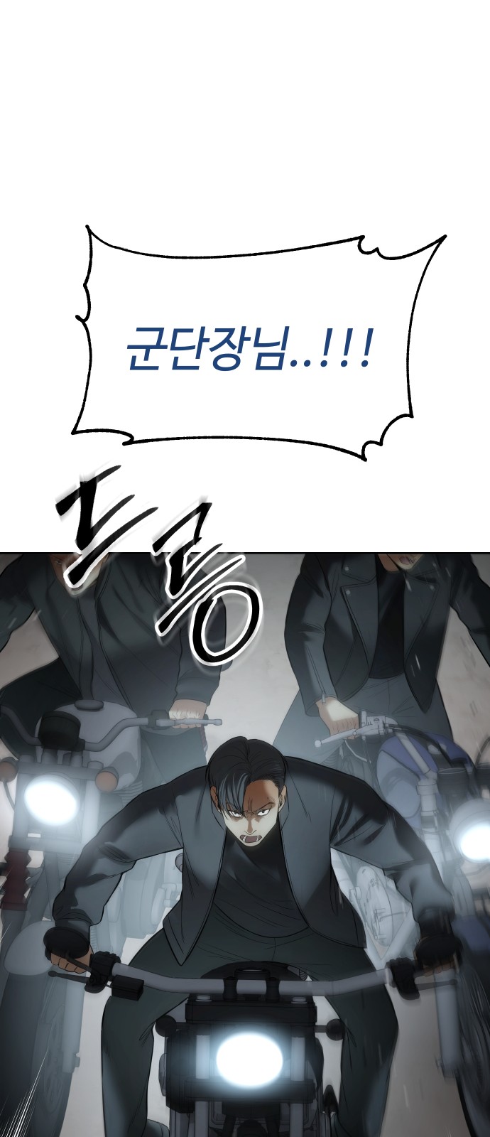 100 페이지