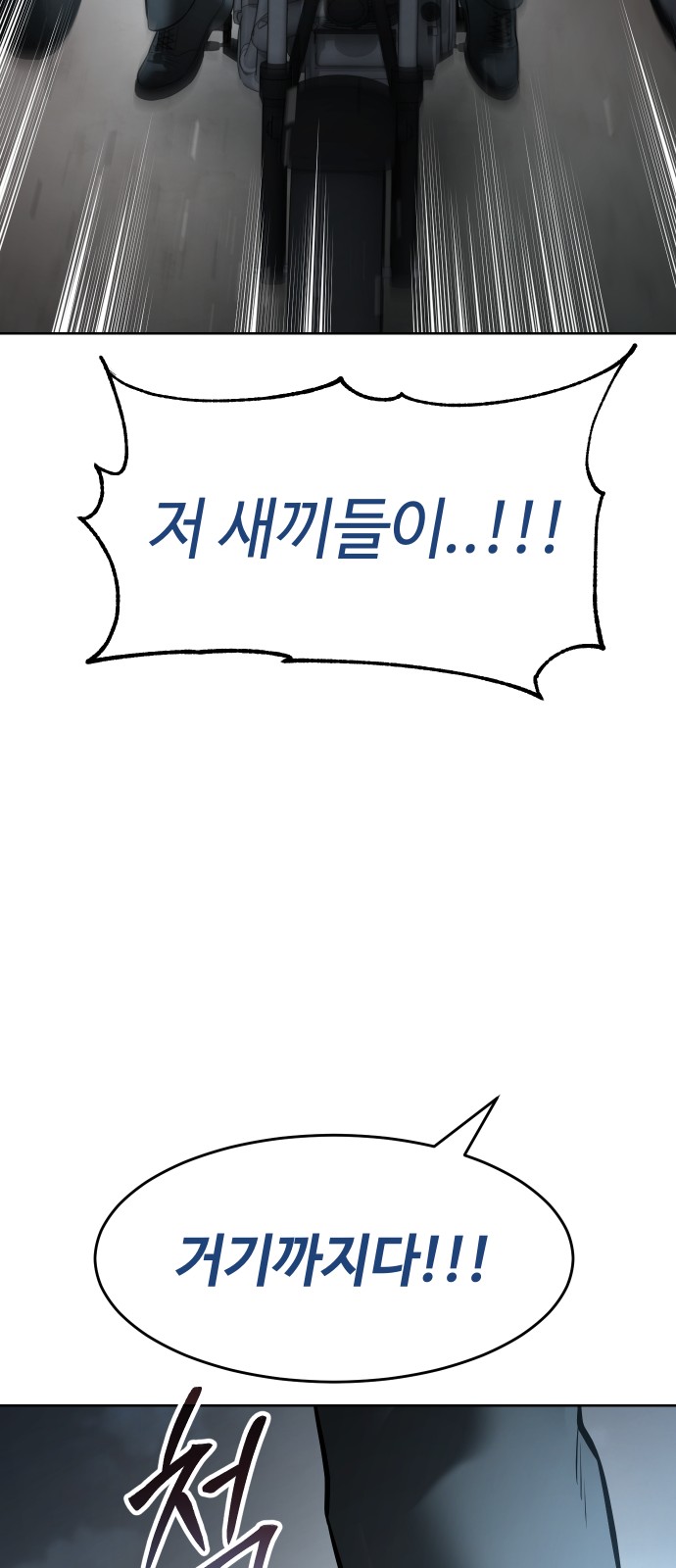 101 페이지