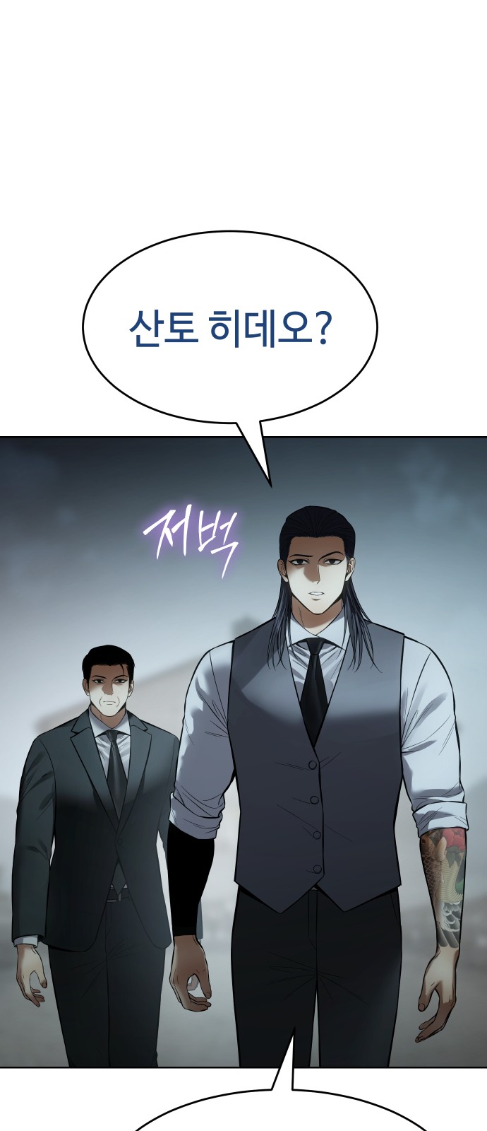104 페이지