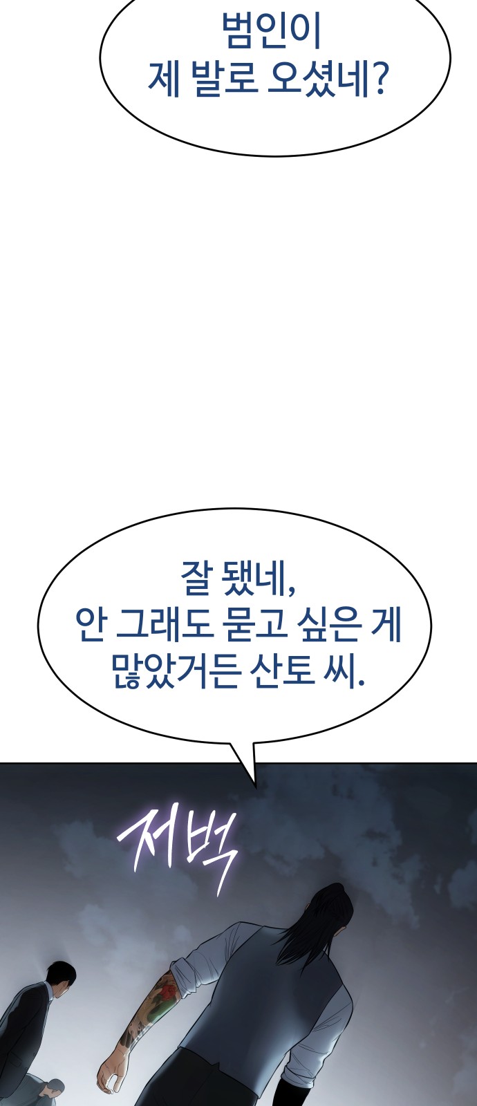 105 페이지