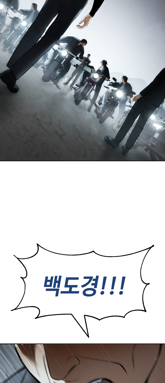 106 페이지