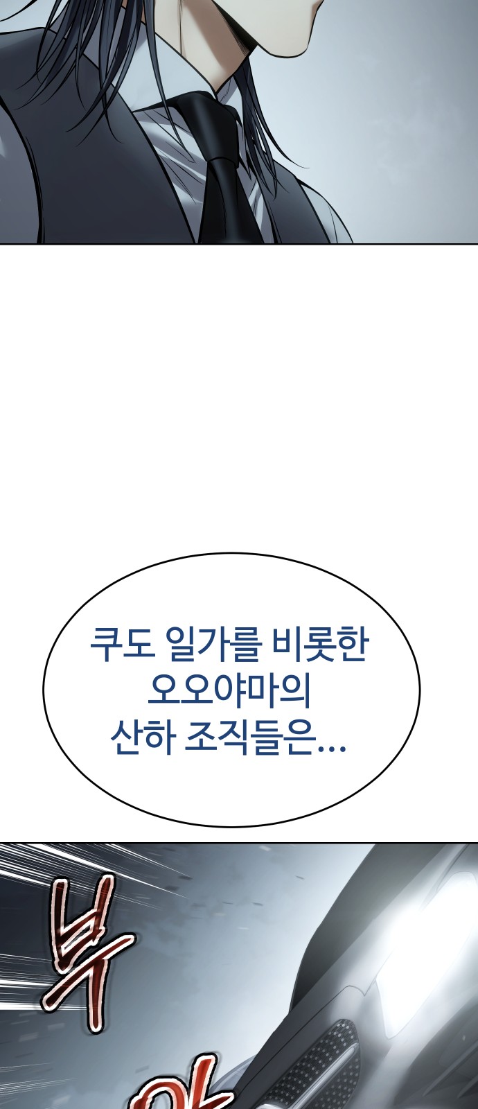108 페이지