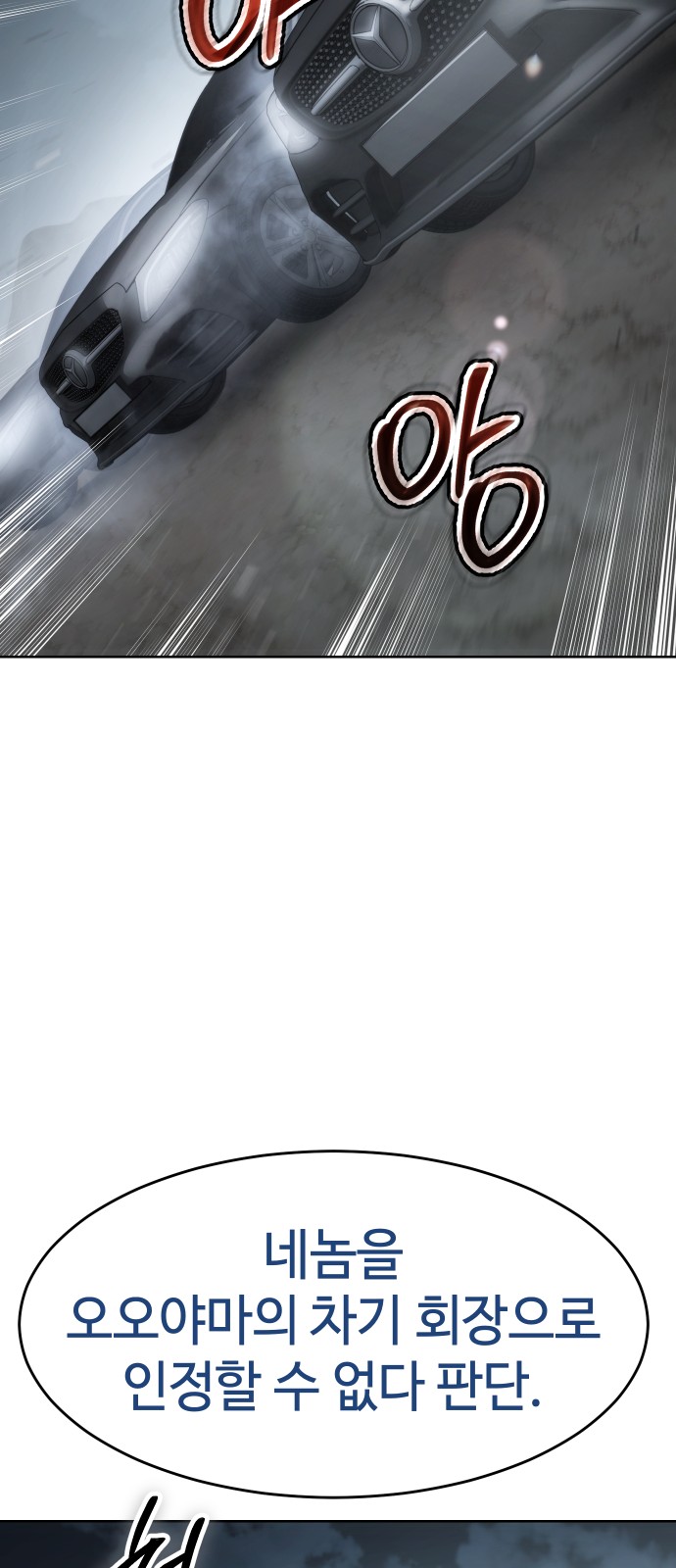 109 페이지