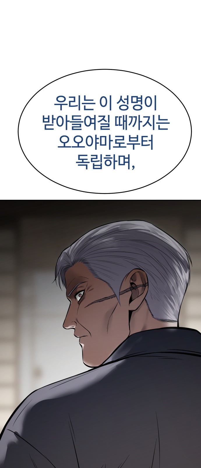 112 페이지