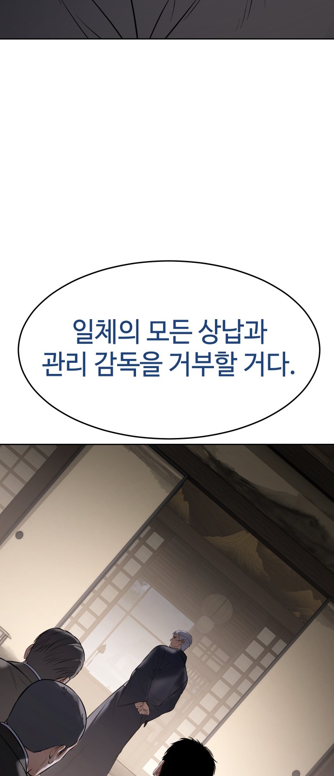 113 페이지