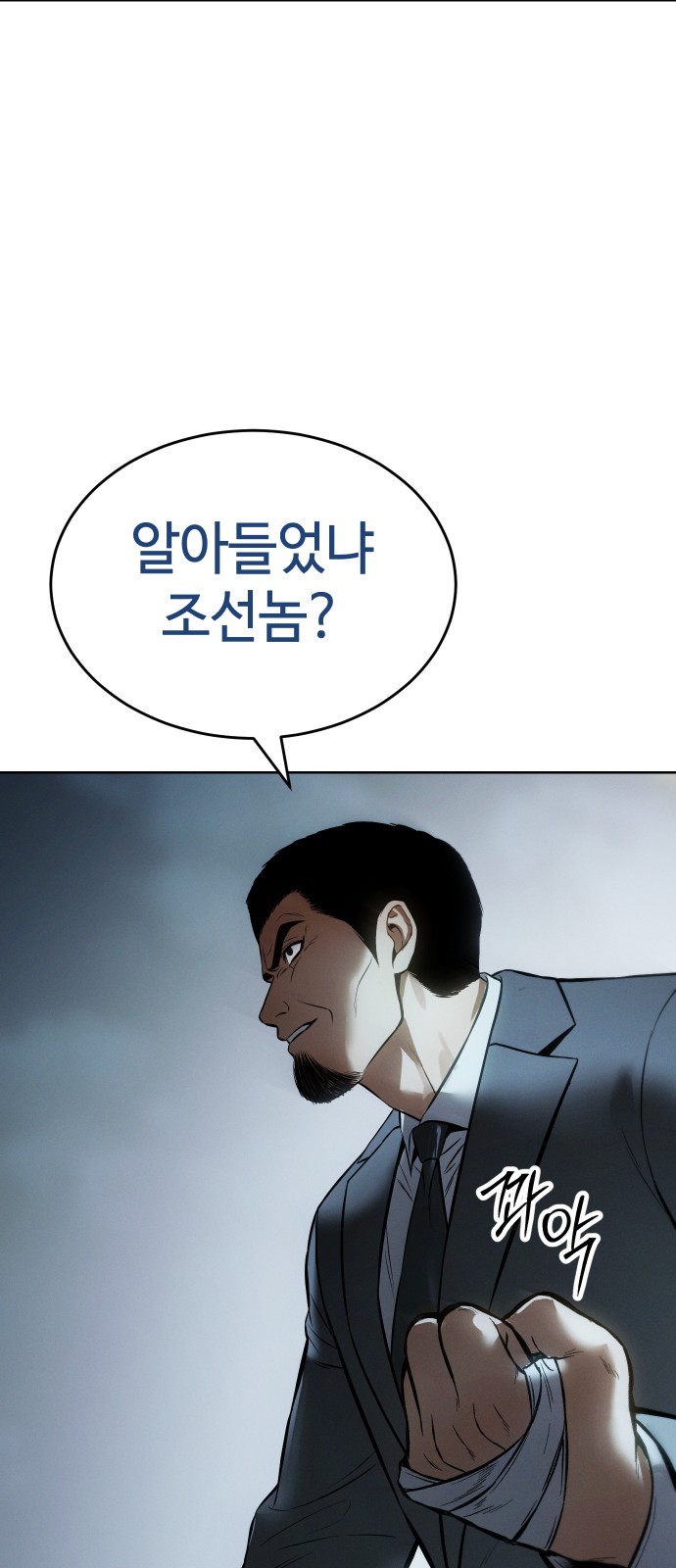 118 페이지