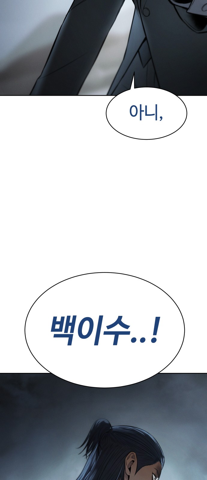 119 페이지