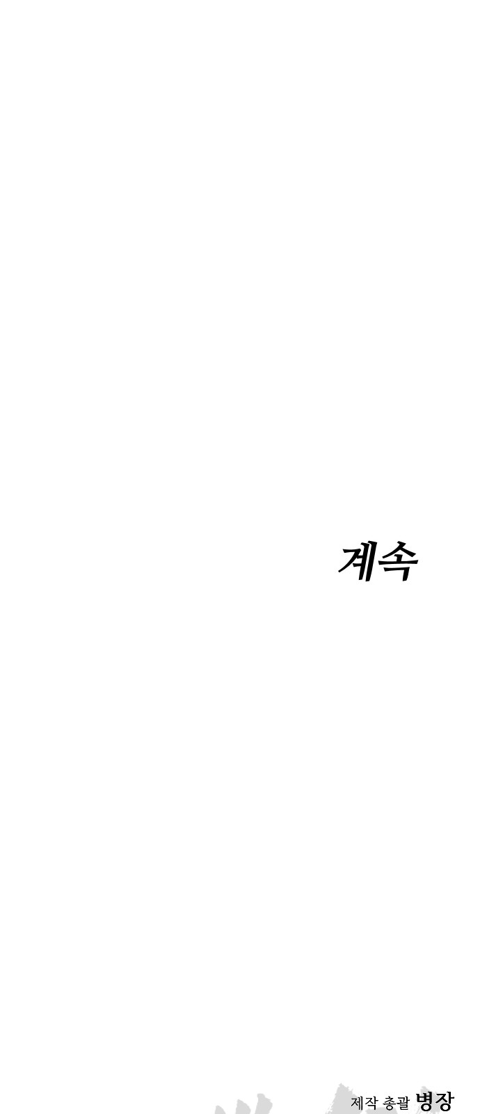 121 페이지