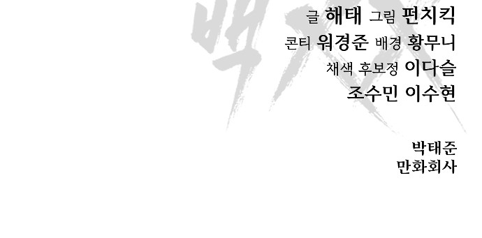 122 페이지