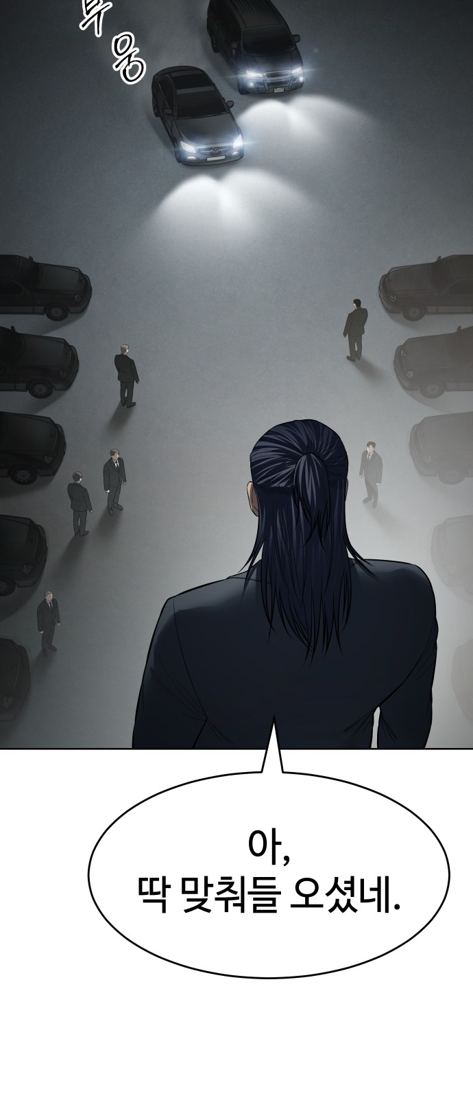 36 페이지