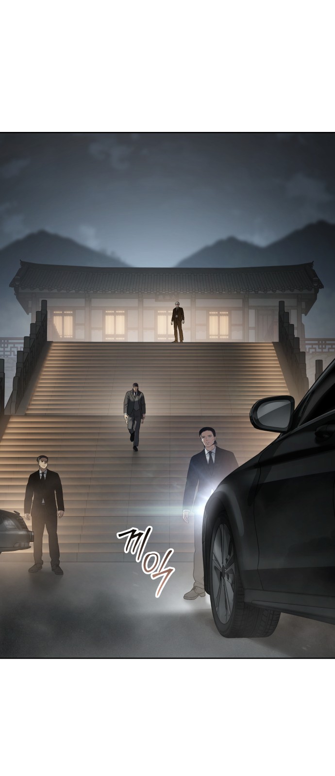 37 페이지