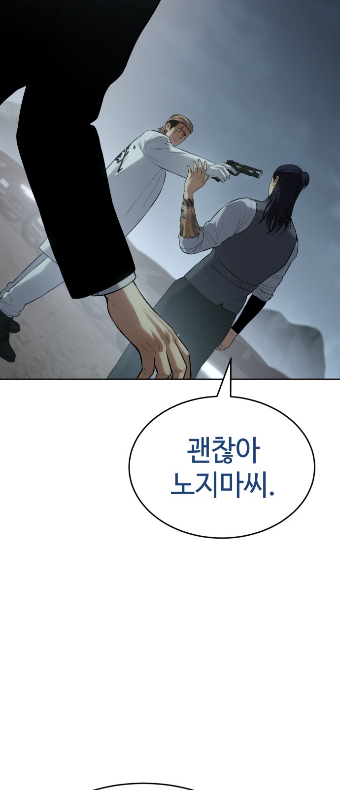52 페이지