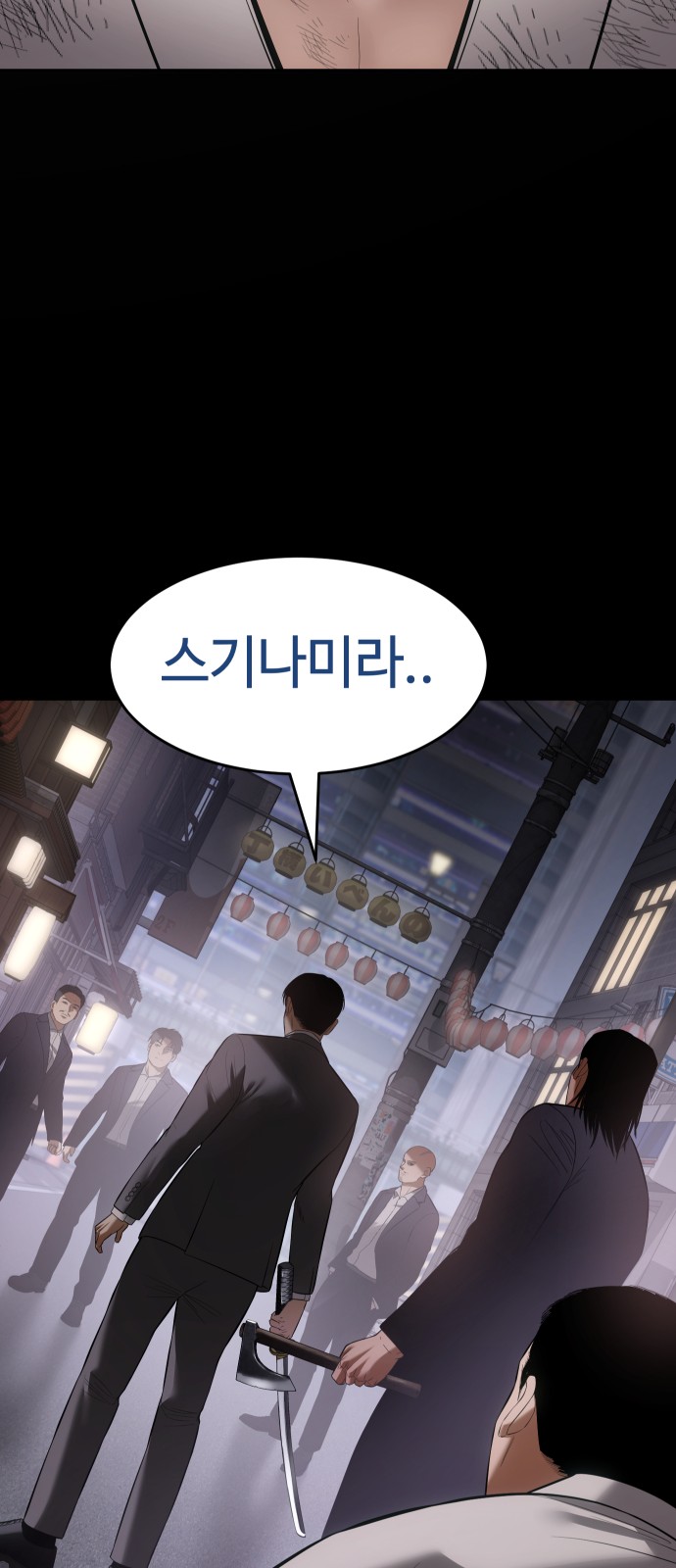 78 페이지