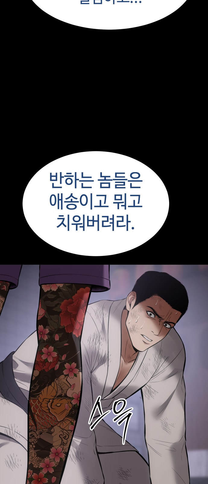 82 페이지