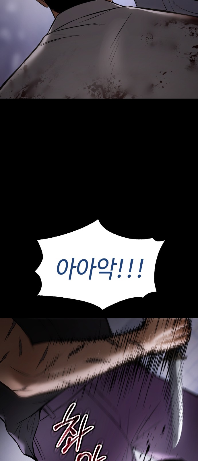 84 페이지