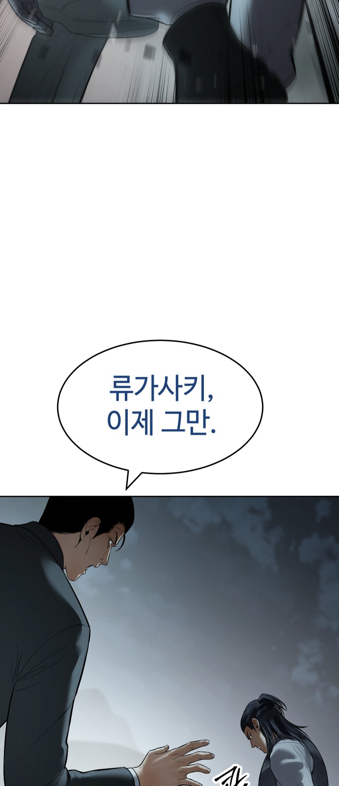 89 페이지