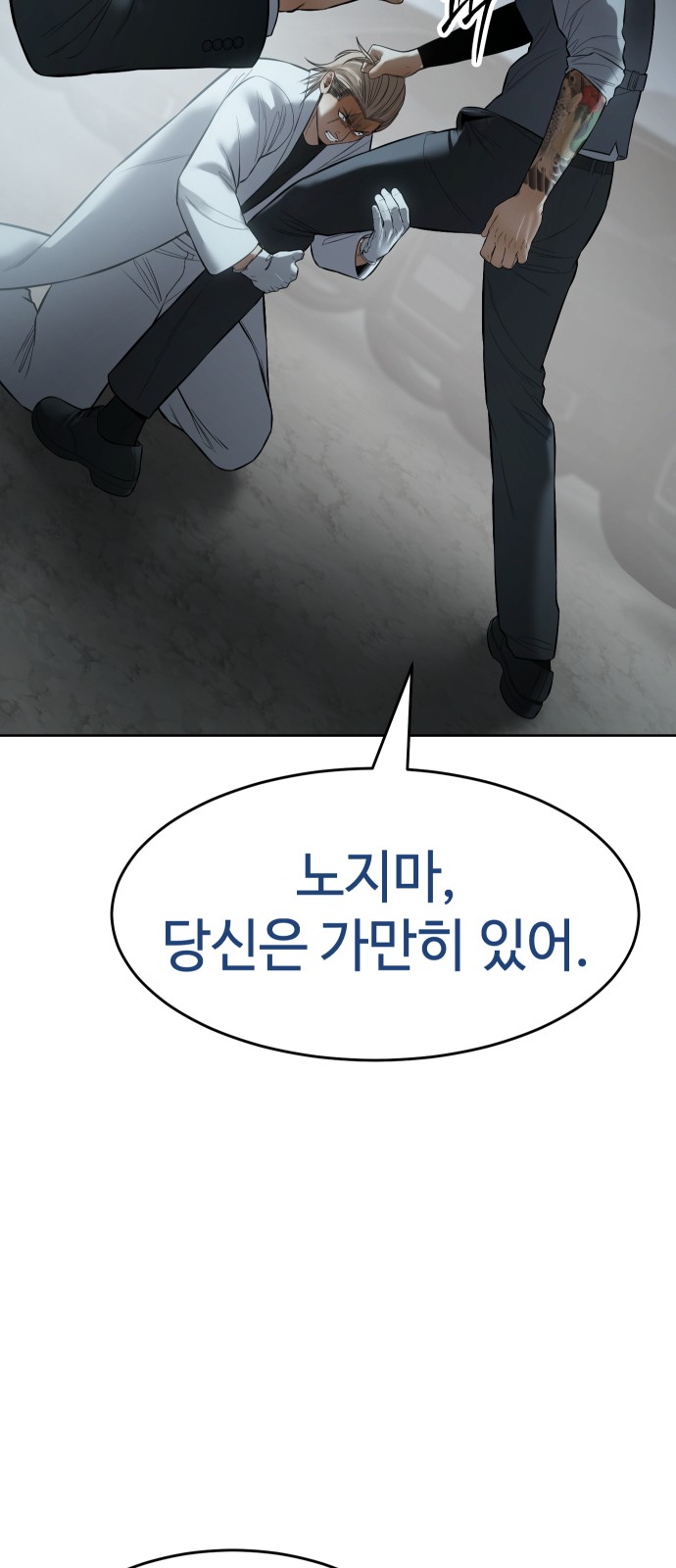 90 페이지