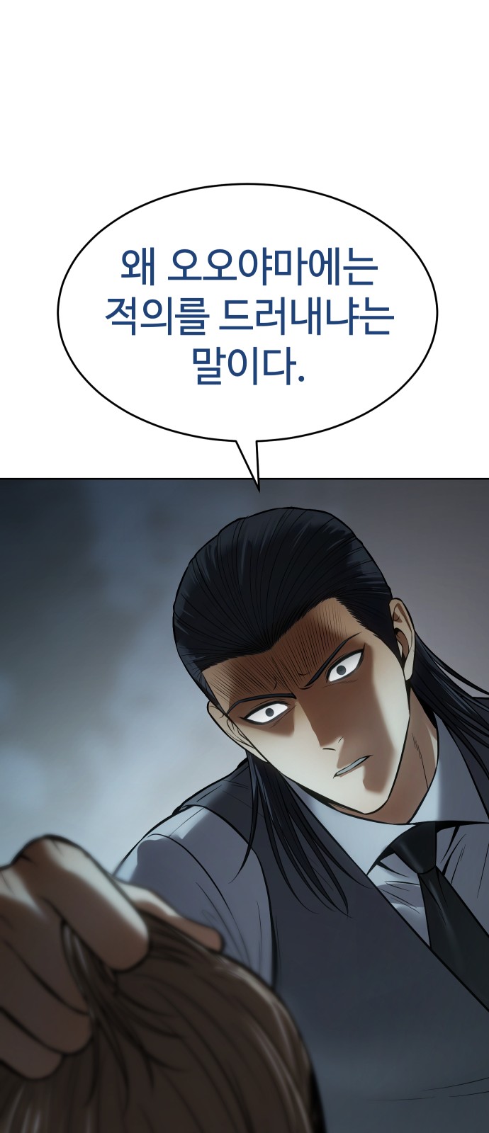 92 페이지