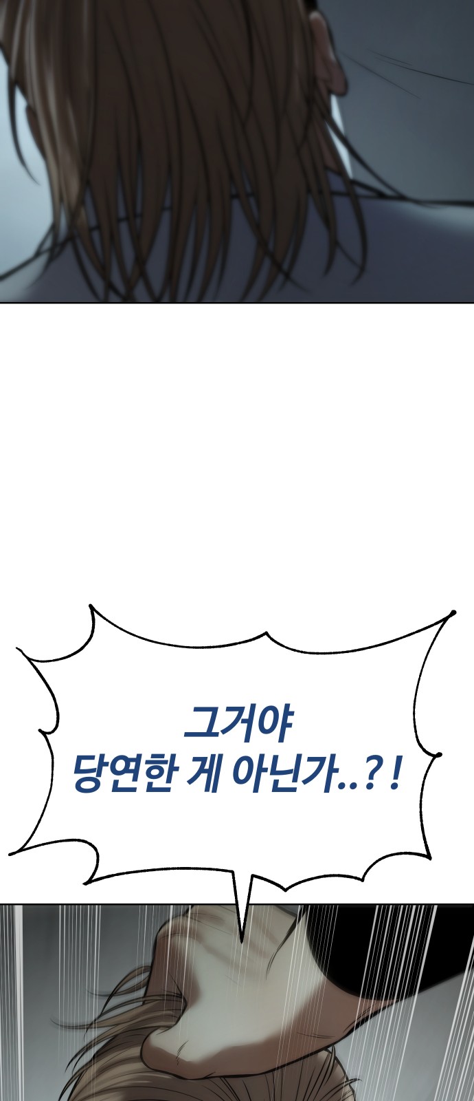 93 페이지