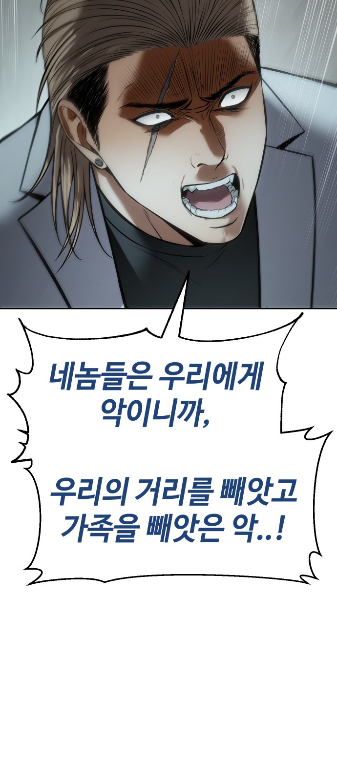 94 페이지