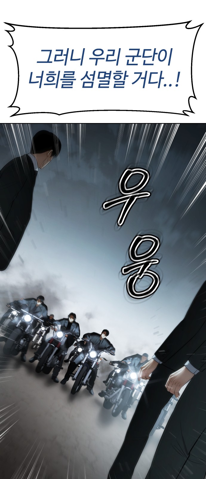 95 페이지