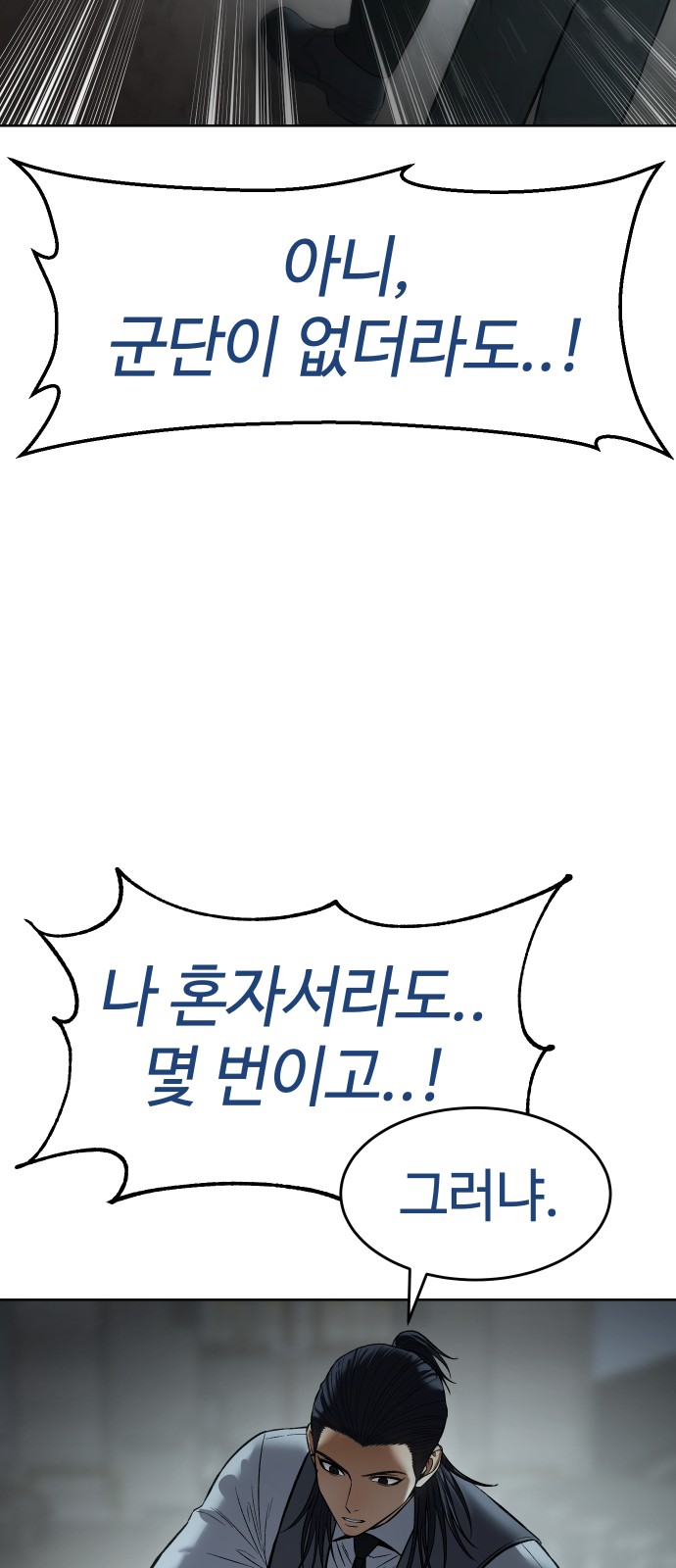 96 페이지