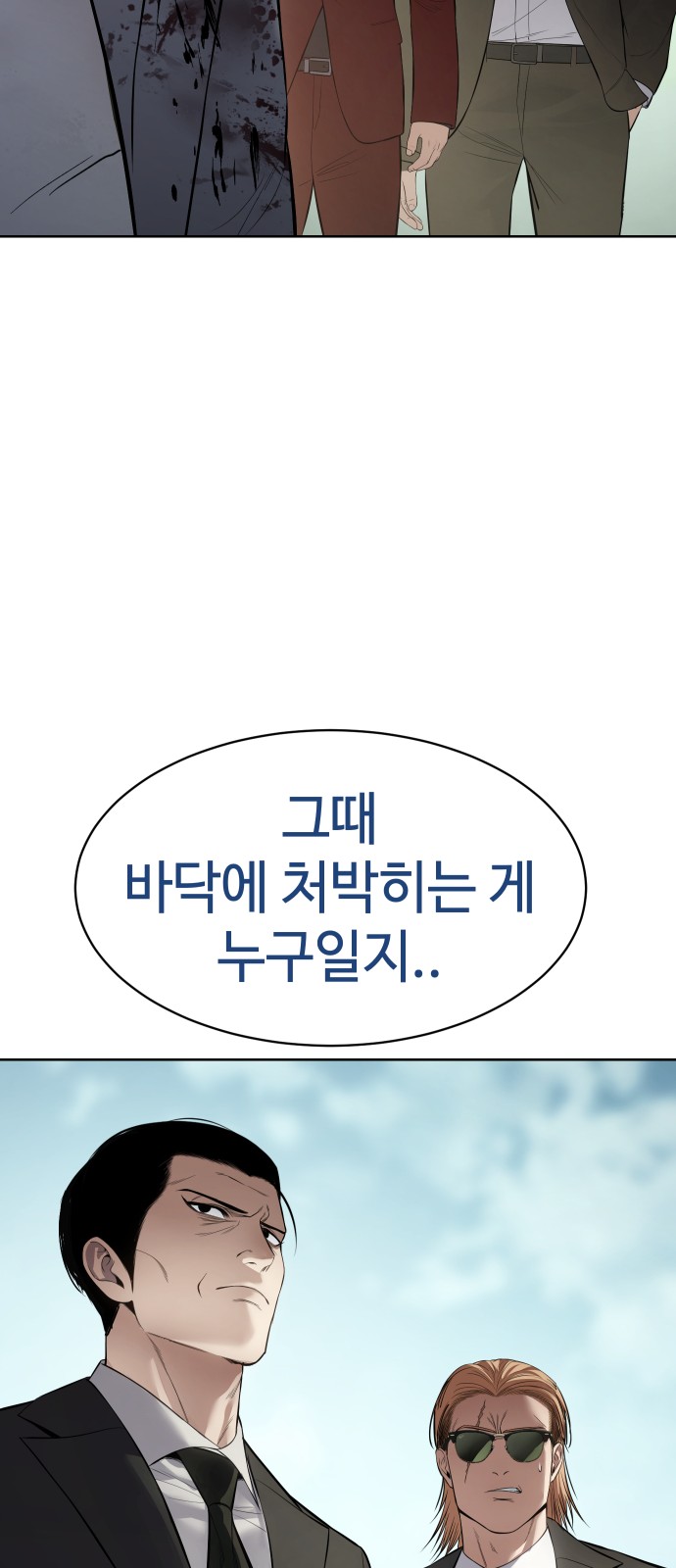 100 페이지