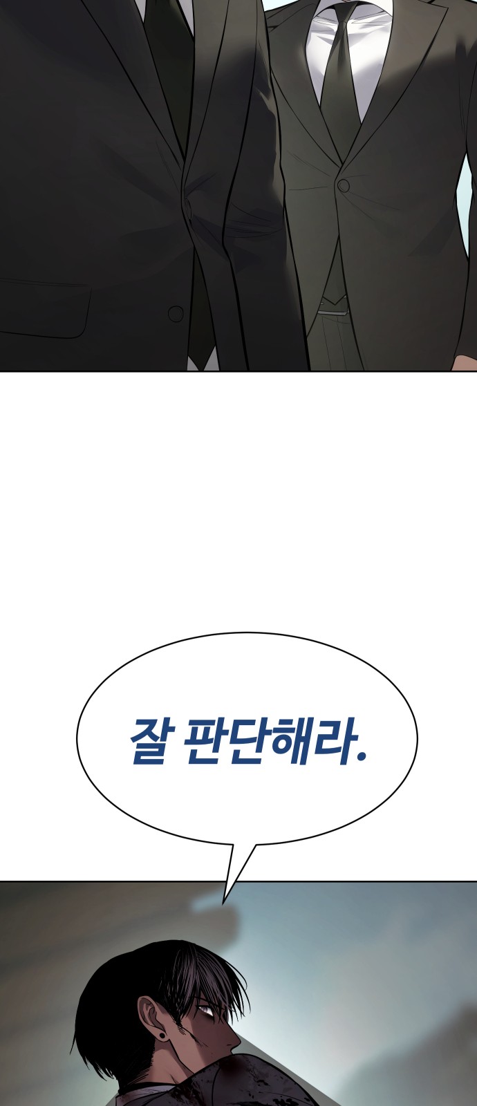 101 페이지