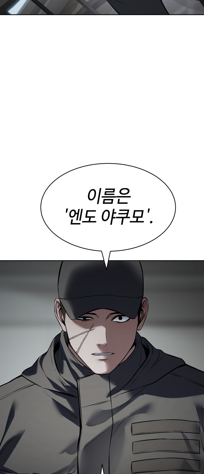 109 페이지