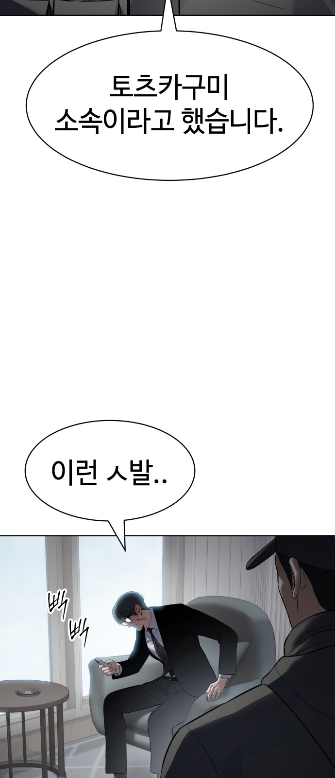110 페이지