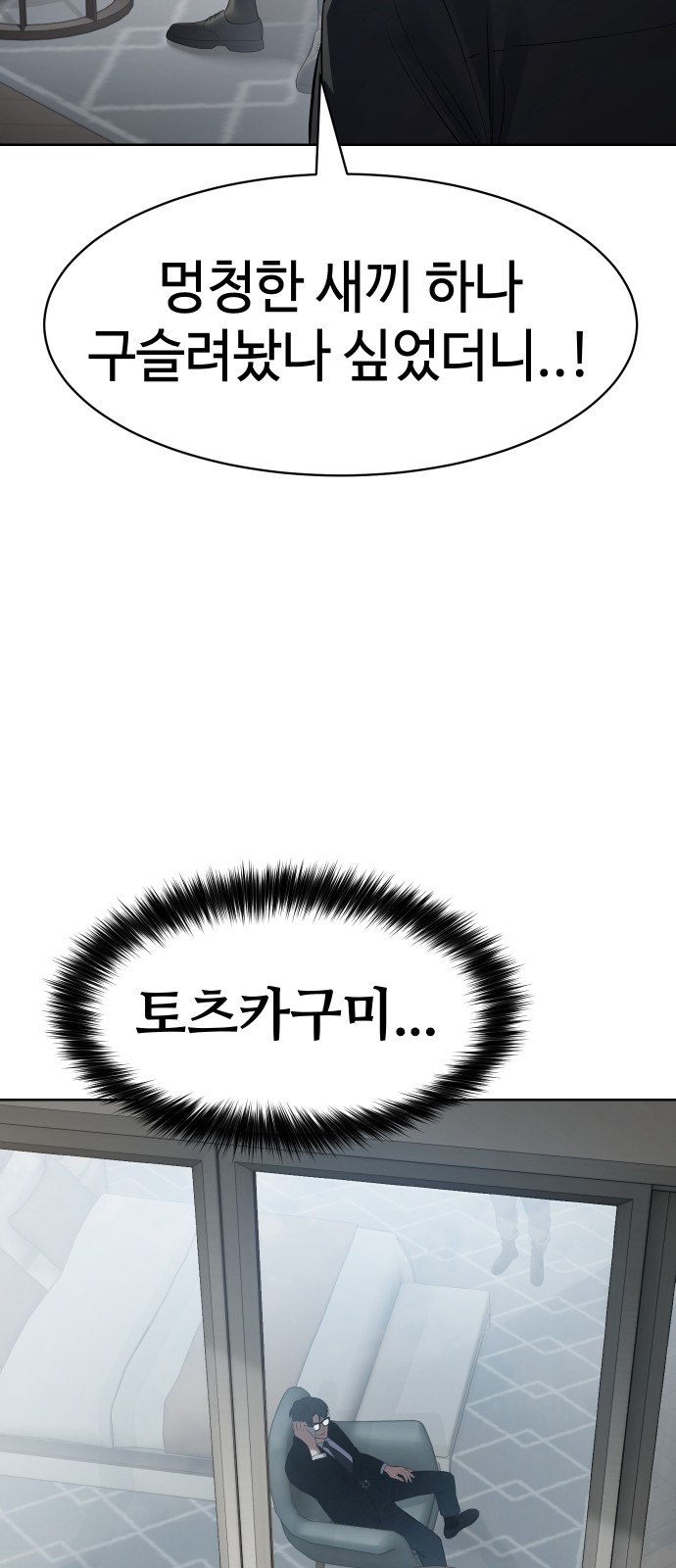 111 페이지