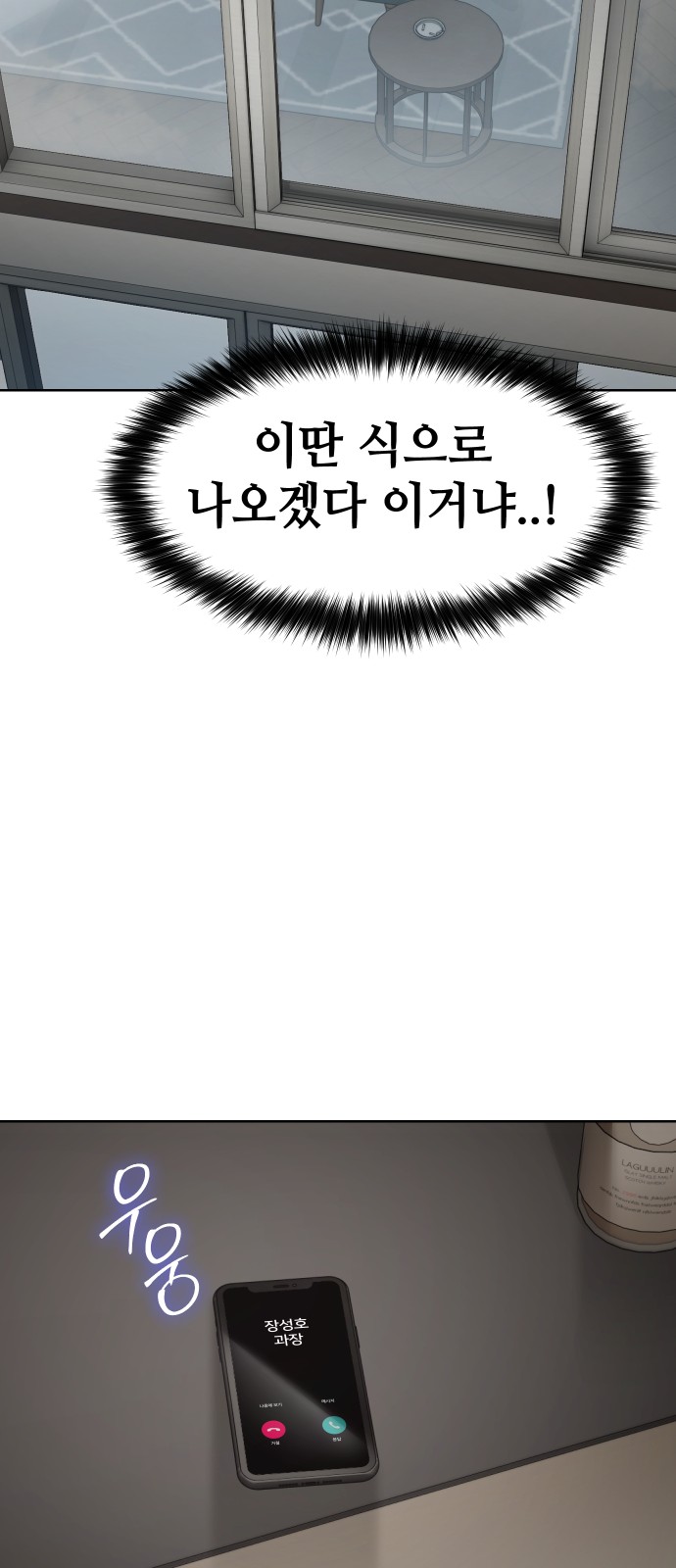 112 페이지