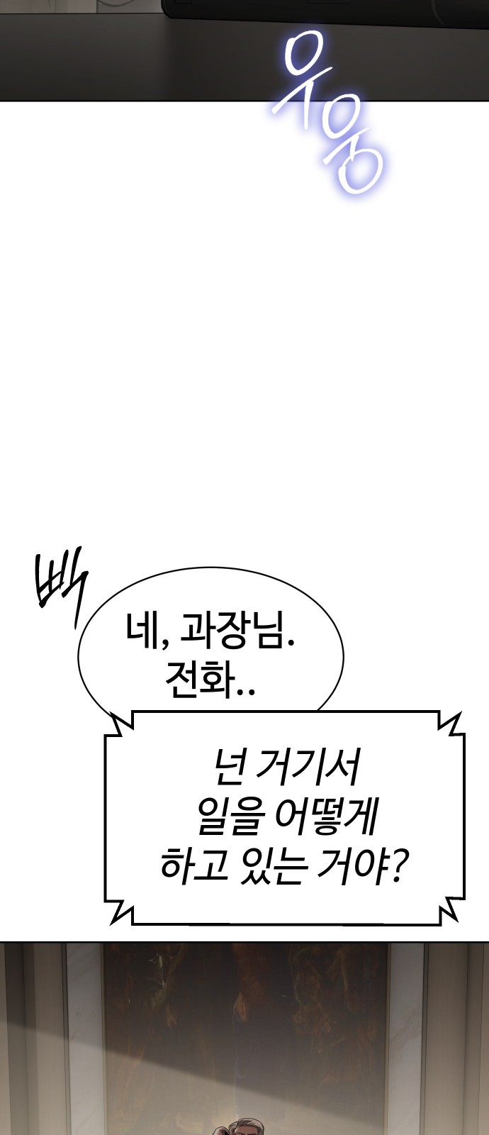 114 페이지
