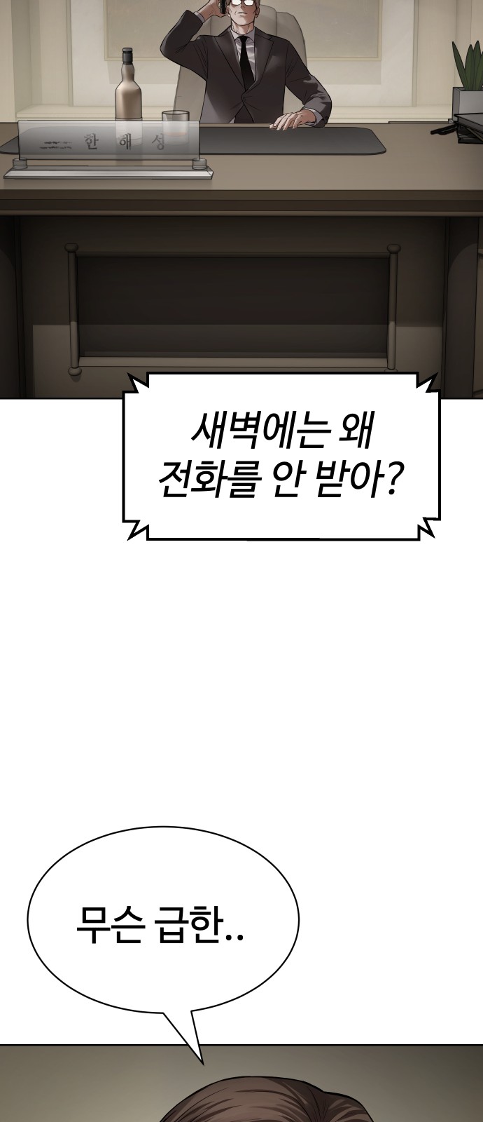 115 페이지
