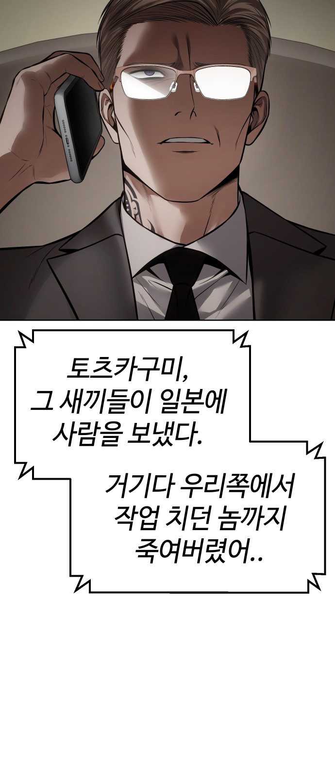 116 페이지