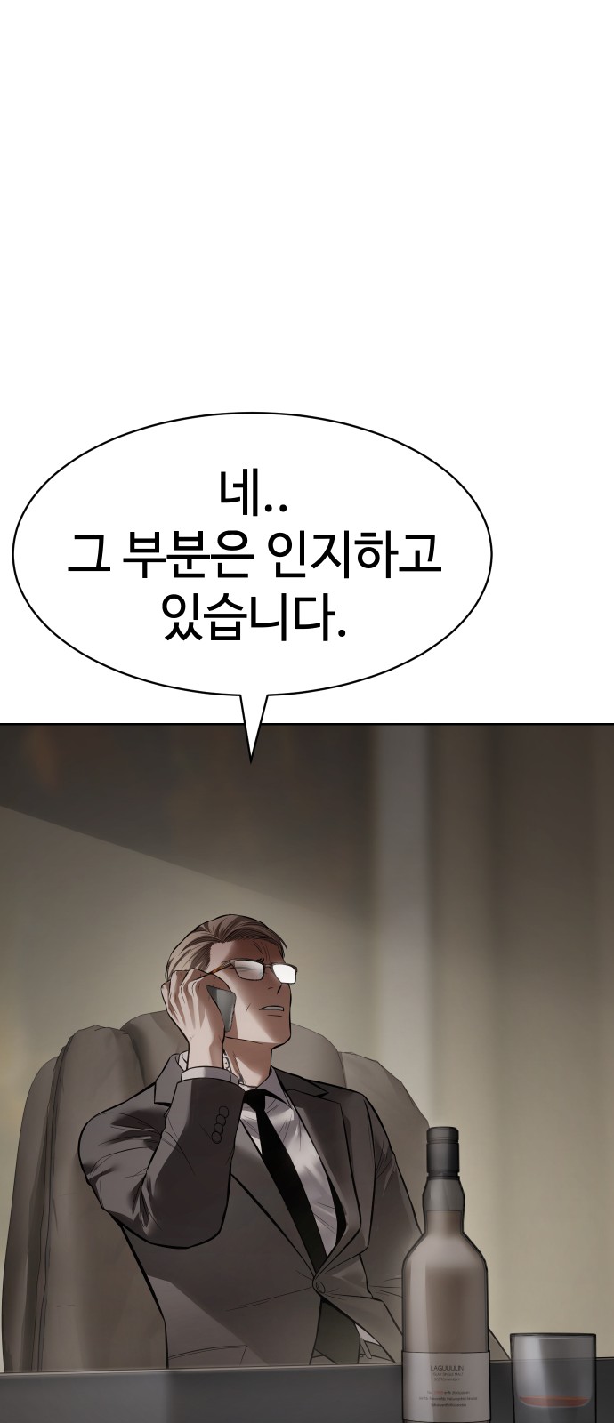 118 페이지