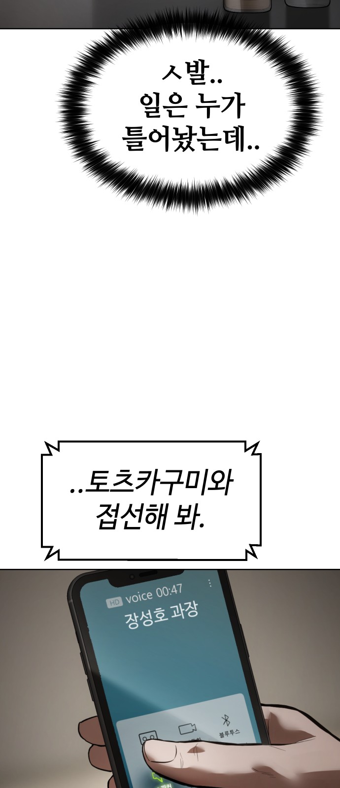 119 페이지